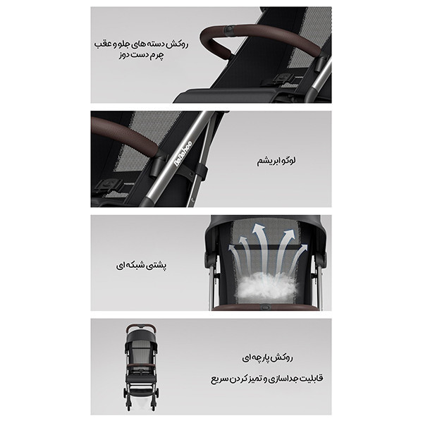 کالسکه ببهوو مدل S6